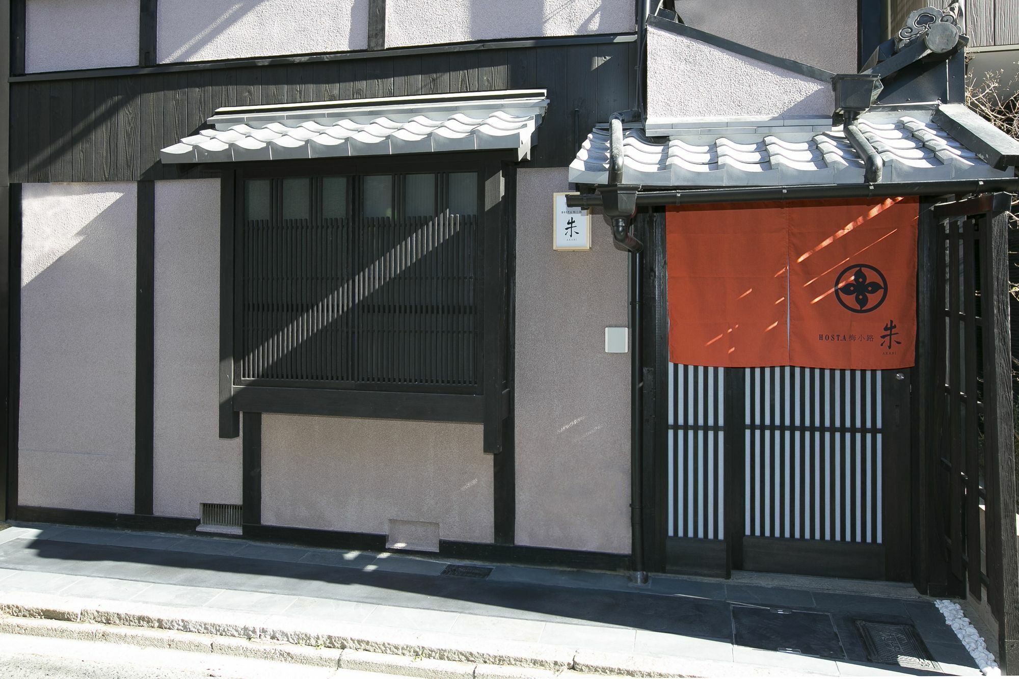Casa vacanze Hosta Umekoji Akari Kyōto